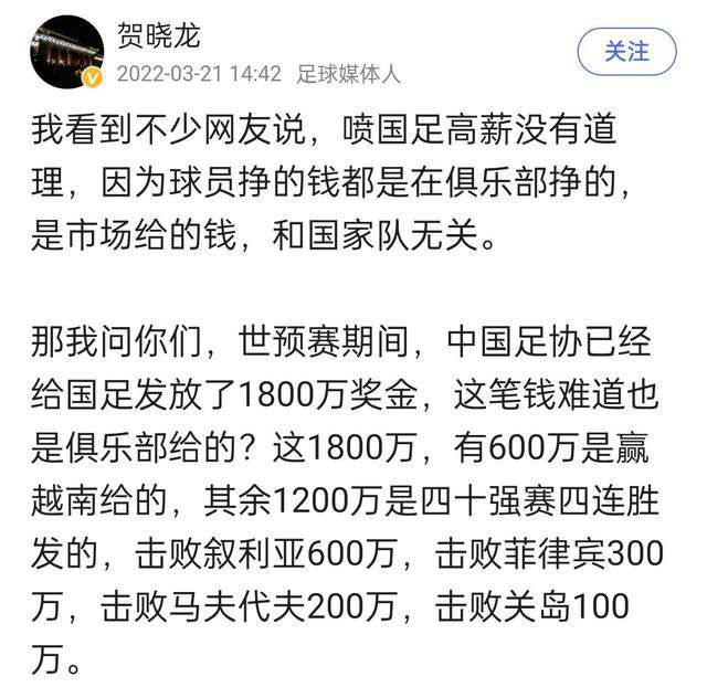 巴萨今夏签约罗克，球员原计划于2024年夏天正式加盟，但提前半个赛季在2024冬窗加盟。